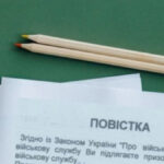 Скільки повісток планують розіслати поштою та яку суму на це виділив Кабмін?