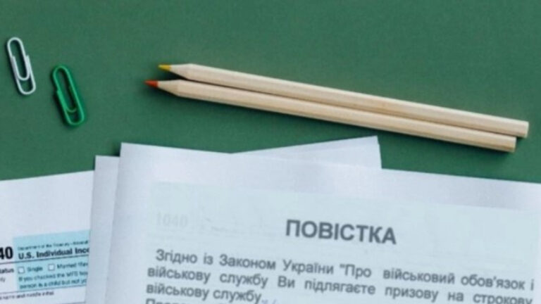 Скільки повісток планують розіслати поштою та яку суму на це виділив Кабмін?
