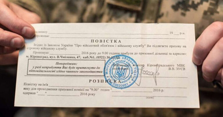 Як на Вінниччині чоловіку вдалося уникнути мобілізації після п’ятої повістки?