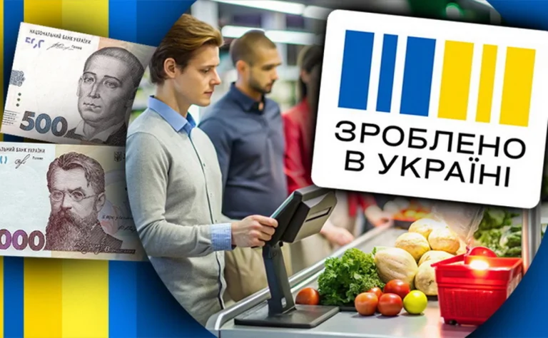 Які виробники з Вінниччини приєдналися до «Національного кешбеку»?
