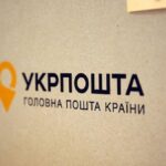 Укрпошта випустила благодійну марку до Дня захисників України (фото)
