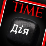 Дія» – один із найкращих винаходів світу за версією TIME