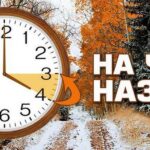 Зеленський досі не підписав закон про скасування переходу на літній час