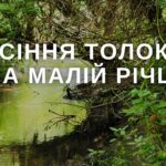 Вінничан запрошують долучитись до осінньої толоки: деталі