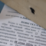 Міноборони відправило Укрпошті ще 70 000 повісток