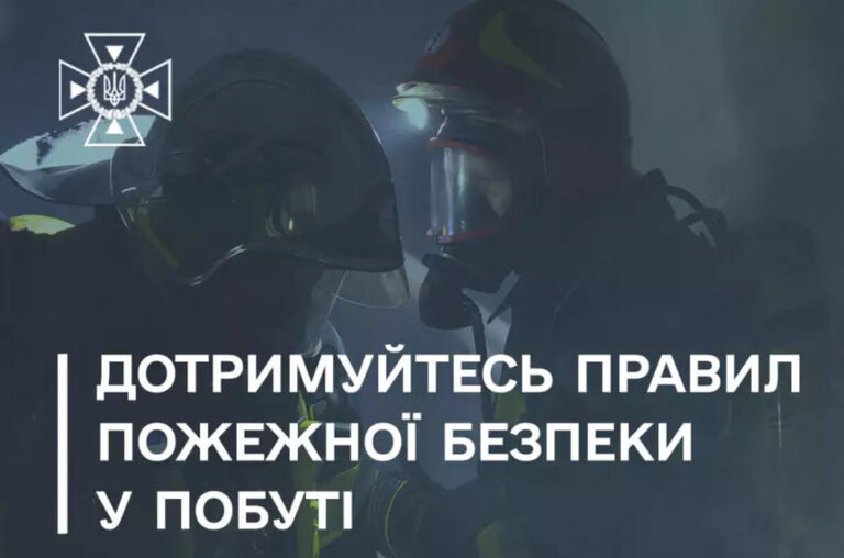 На Вінниччині горіли приватні будинки: які наслідки пожеж