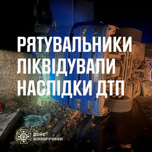 У Тульчинському районі перекинулась вантажівка з буряками: водія затисло у салоні