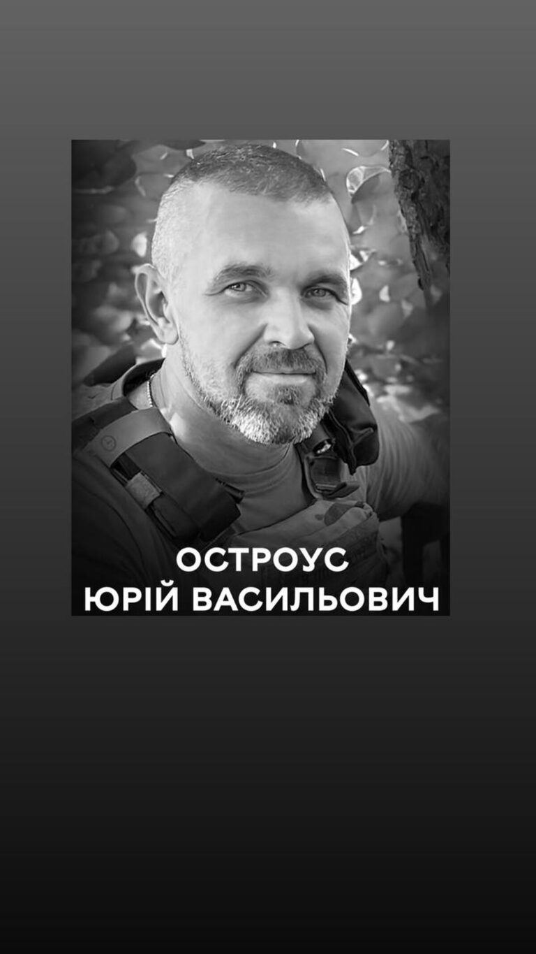 У Вінниці відбудеться поховання полеглого Захисника Остроуса Юрія: подробиці
