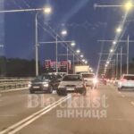 У Вінниці на Київському мосту сталася потрійна ДТП