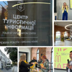 У Вінниці відкрили новий Центр туристичної інформації