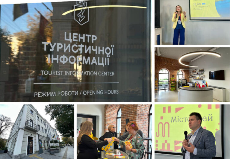 У Вінниці відкрили новий Центр туристичної інформації