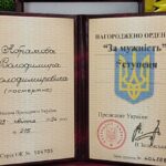 Захисника з Вінниччини посмертно нагородили орденом За мужність ІІІ ступеня