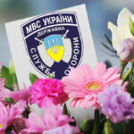 Привітання з Днем робітників служби позавідомчої охорони МВС