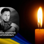 Вінниця проводжає у вічність майора медичної служби ЗСУ Тимчука Анатолія