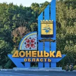 donetska-oblast