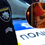 Поліцейські займалися сексом із повіями, щоб викрити бордель: подробиці