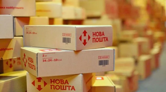 З 1 жовтня Нова пошта підвищує тарифи: вартість доставки