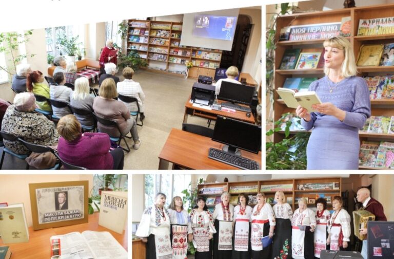 У Вінниці провели мистецький вечір на честь 120-річчя поета та перекладача Миколи Бажана