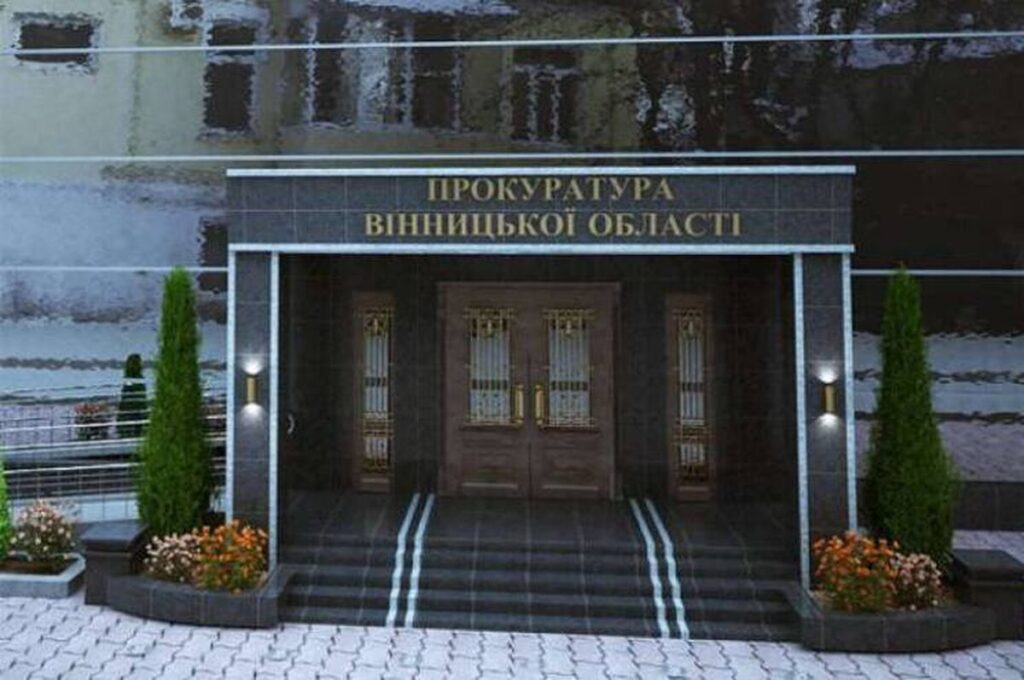 Скільки прокурорів у Вінниці мають інвалідність та отримують пенсію