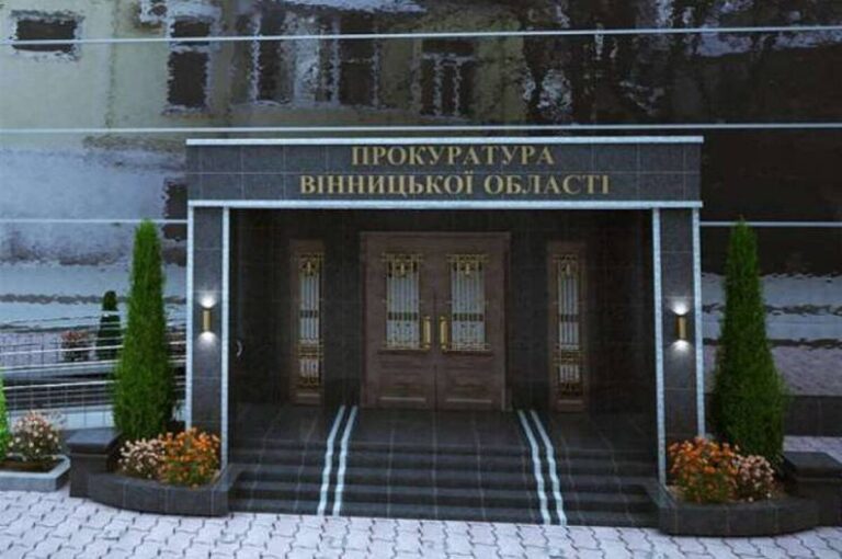 Скільки прокурорів у Вінниці мають інвалідність та отримують пенсію