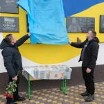 У ліцеї на Вінниччині відкрили меморіальну дошку на честь загиблого Героя (фото)