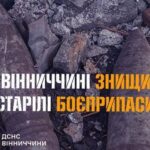 На Вінниччині знищили артилерійські снаряди часів Другої світової війни
