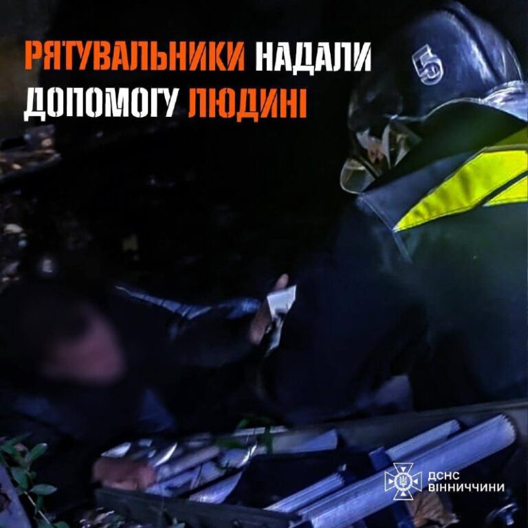 У Вінниці чоловік впав у технічний колодязь: подробиці