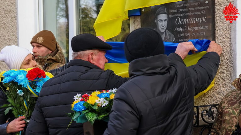 У школі на Вінниччині відкрили пам’ятну дошку герою бригади «Червона Калина» (фото)