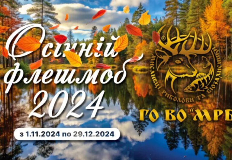 Перелік добрих справ: вінничан запрошують приєднатись до флешмобу та виграти цінні призи