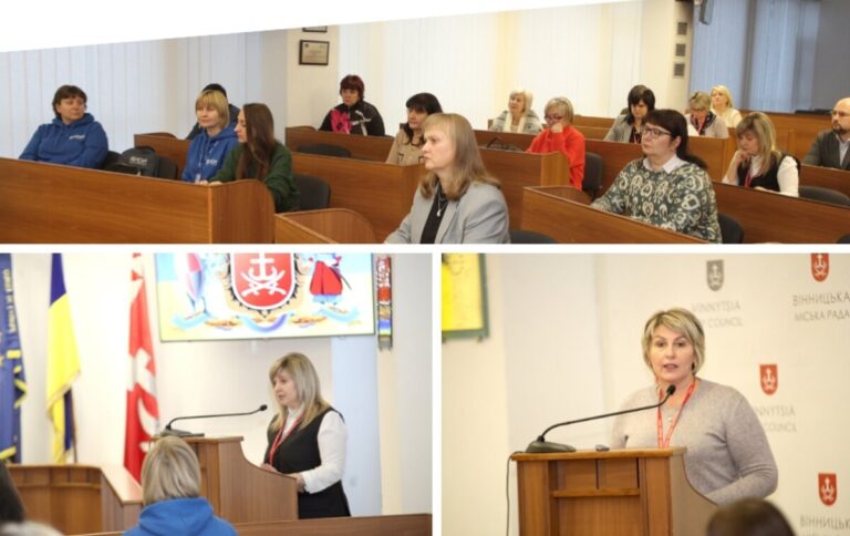 У Вінницькій громаді обговорили посилення соціального захисту переселенців