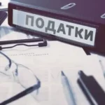 Рада перенесла підвищення податків для ФОП: коли почнуть діяти зміни
