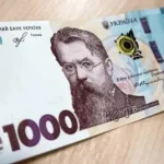 Сьогодні розпочали прийом заявок на отримання тисячі Зеленського