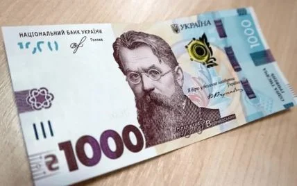 Сьогодні розпочали прийом заявок на отримання тисячі Зеленського