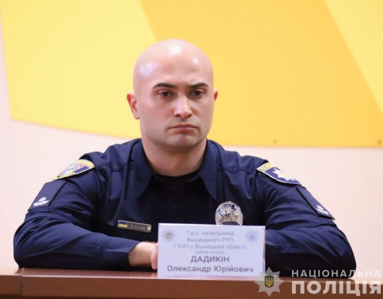 У Вінниці призначили нового керівника районного управління поліції
