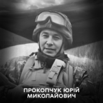 Сьогодні, 29 грудня, Вінниця прощається з полеглим оборонцем Юрієм Прокопчуком
