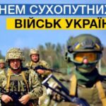З Днем сухопутних військ ЗСУ: красиві привітання та листівки