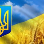 В Україні запровадили нове державне свято 21 травня