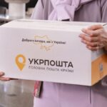 У 2025-му Укрпошта змінить деякі тарифи