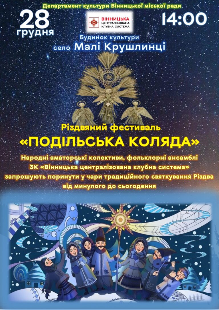 коляда_page-0001