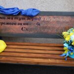 У Жмеринці встановили памятну лавочку із цитатою загиблого Героя
