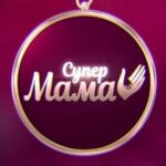 Мами з Вінниці взяли участь у шоу «Супермама» (Фото+відео)
