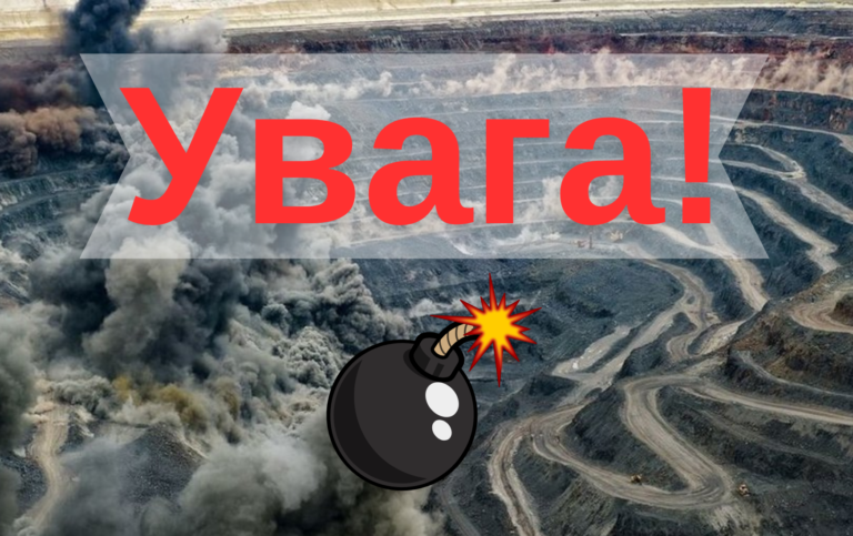 Увага! (2) (1)