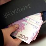 Українські чиновники отримали рекордні підвищення зарплат Міністерство фінансів