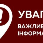 Яким буде квартал військових поховань на Сабарівському кладовищі: вінничан закликають взяти участь в опитуванні