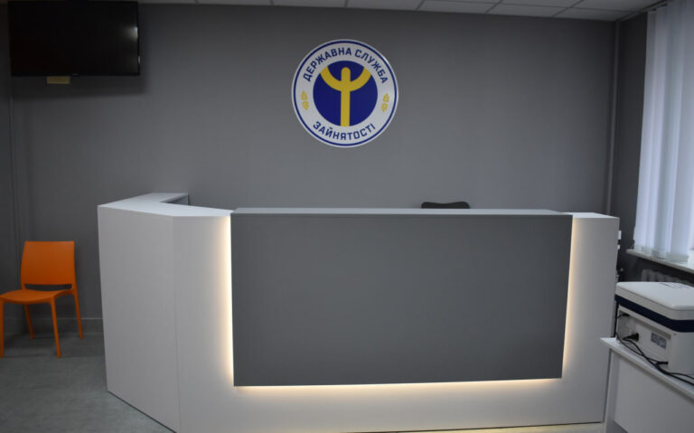 Вінницький обласний центр зайнятості переїхав у нове приміщення