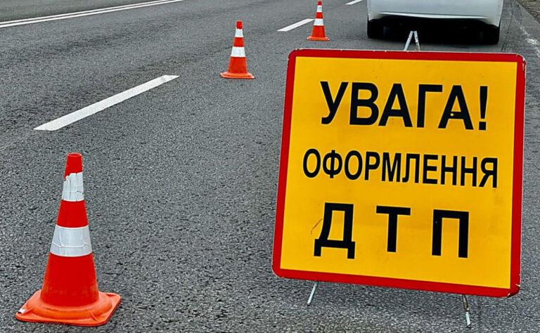 Скільки ДТП сталось на дорогах Вінниччини у 2024 році?