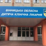 У Вінницькій обласній дитячій лікарні пролікували рекордну кількість пацієнтів
