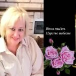 У Вінниці передчасно пішла з життя лікар-лаборант Ольга Мастрюкова