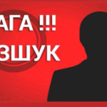 Небайдужих громадян закликають допомогти: на Вінниччині розшукується Юрій Бучацький