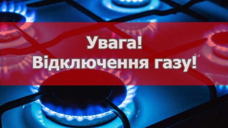 gaz_5